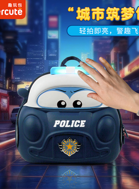 supercute幼儿园儿童汽车发光背上学书包男童女孩外出卡通汽车包