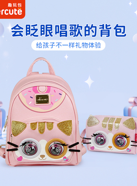supercute幼儿园书包女孩可爱时尚眨眼包儿童宝宝入园小背包新款
