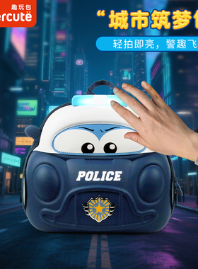 supercute幼儿园儿童汽车男童女孩儿童超轻卡通汽车发光书包