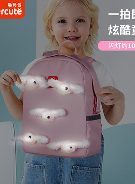 supercute书包幼儿园女孩男童发光小背包可爱儿童外出春游双肩包