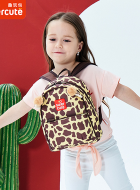 supercute长颈鹿幼儿园书包女孩防走失男童背包小班入学儿童背包