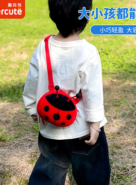 supercute儿童斜挎包红色零钱包宝宝可爱小背包外出旅游超萌包包