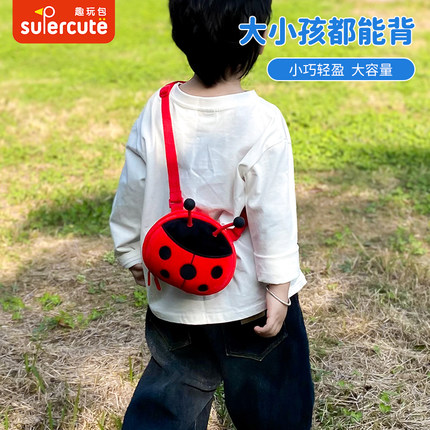 supercute儿童斜挎包红色零钱包宝宝可爱小背包外出旅游超萌包包