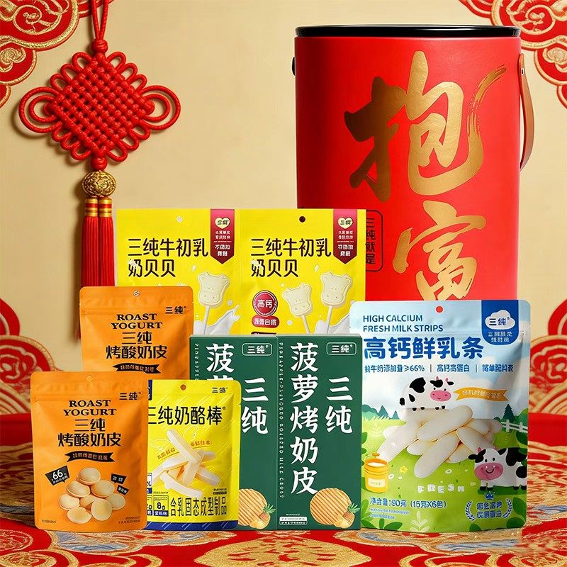 【新品上市】三纯暴富桶年货礼盒零食送礼高端走亲戚礼盒特产,咖啡/麦片/冲饮,奶干/奶条/奶豆,淘宝优惠券,粉丝福利购,淘宝优惠卷