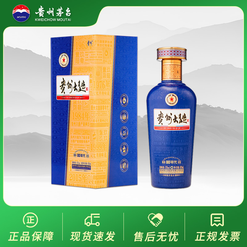贵州大曲80年代（3.0升级版）53度酱香型白酒 500mL 1瓶 单瓶装