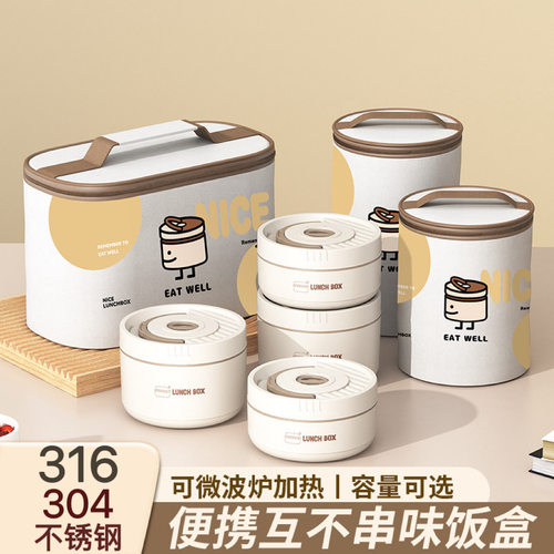 316不锈钢矩形浙江超长保温