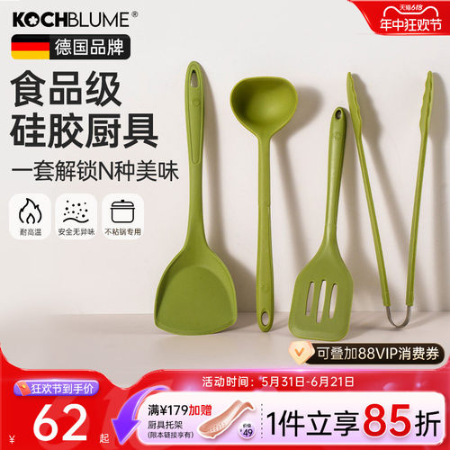 kochblume耐高温宝宝硅胶锅铲勺