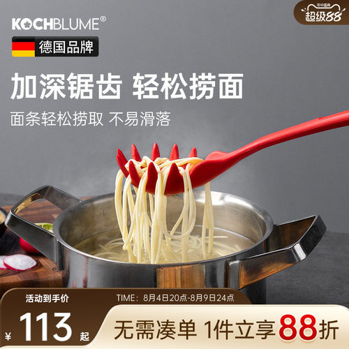 德国硅胶粉捞厨房食品级耐高温