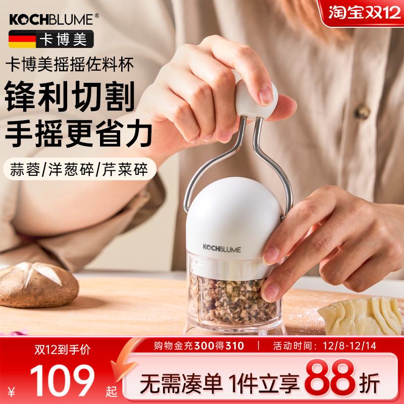 【姜妍同款切蒜器】一颗蒜也能切