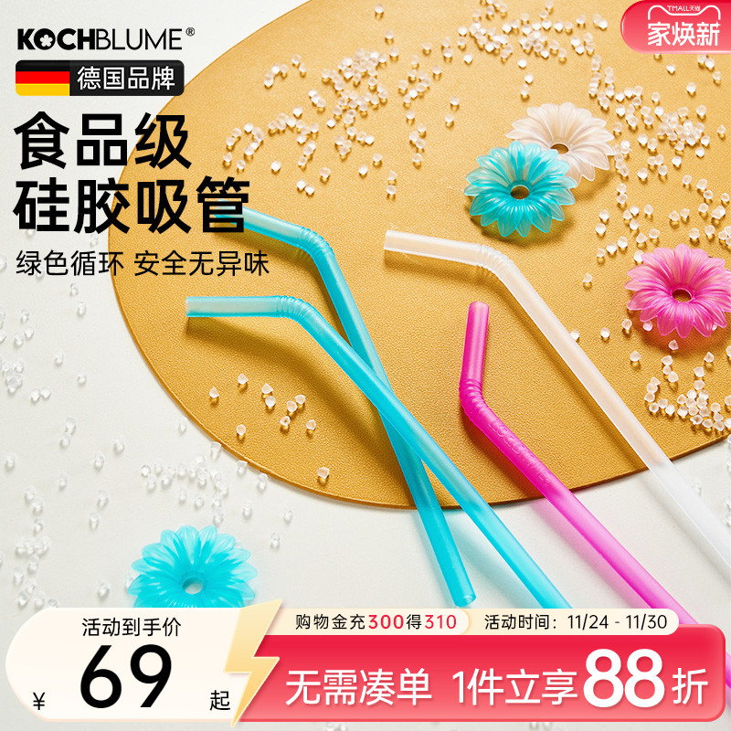 食品级硅胶安全环保萌趣造型