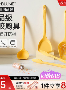 卡博美kochblume不粘锅专用硅胶锅铲汤勺铲子耐高温黄色厨具套装