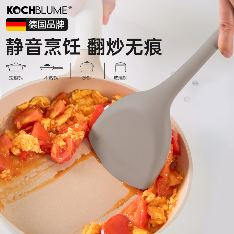 卡博美kochblume硅胶锅铲炒菜铲子耐高温不粘锅专用铲勺厨具套装