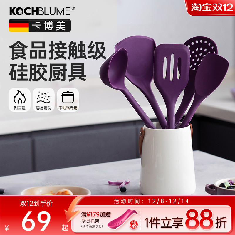 卡博美硅胶锅铲耐高温食品级炊具