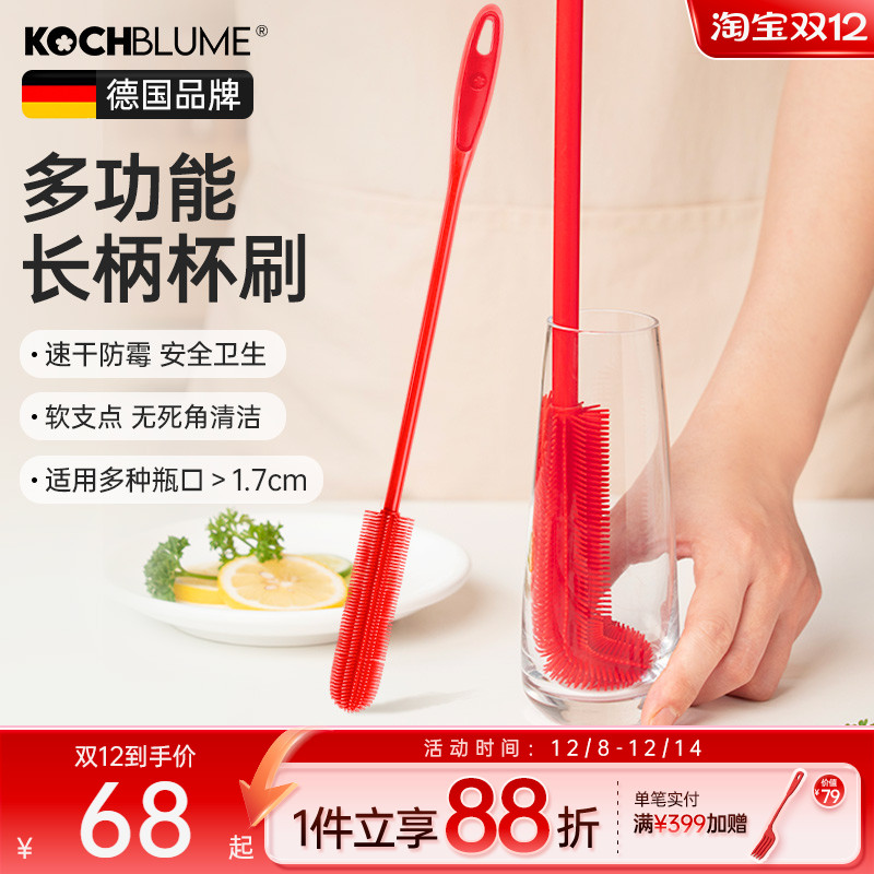 德国长柄小瓶口家用清洁刷子神器