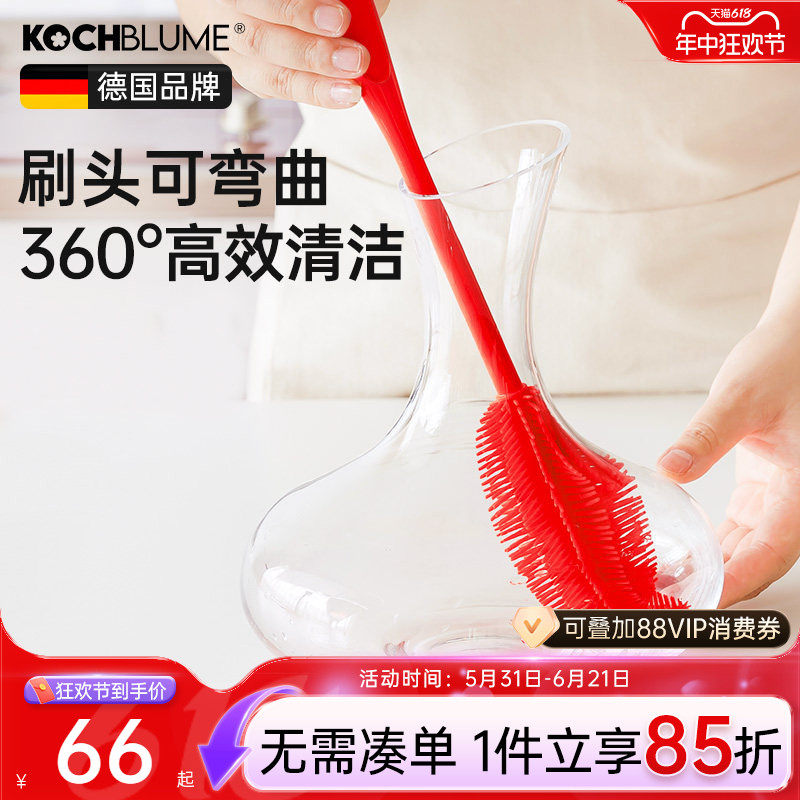 德国卡博美kochblume软硅胶杯刷洗奶瓶奶嘴刷子小清洁刷杯子神器