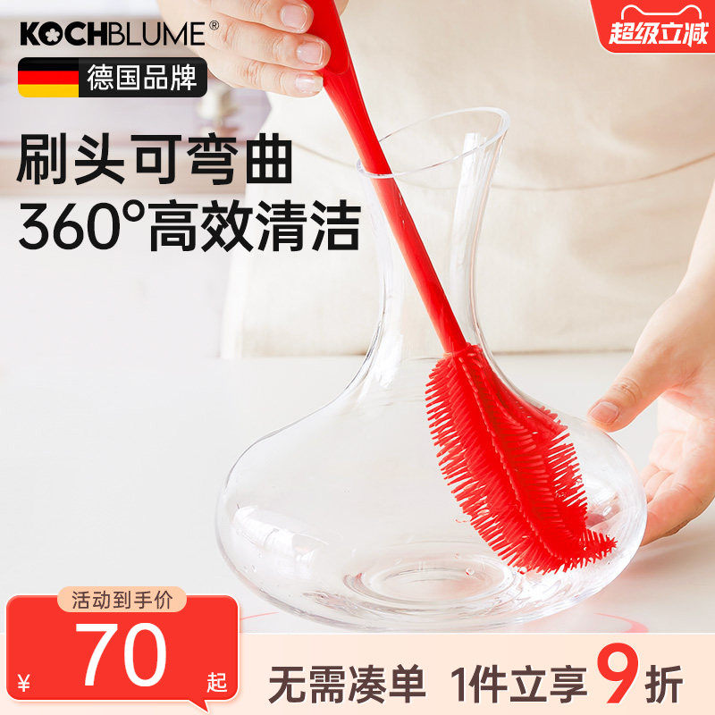 德国卡博美kochblume软硅胶杯刷洗奶瓶奶嘴刷子小清洁刷杯子神器