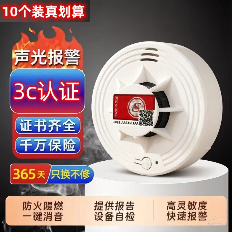 公司工厂过消防检查提供3c认证