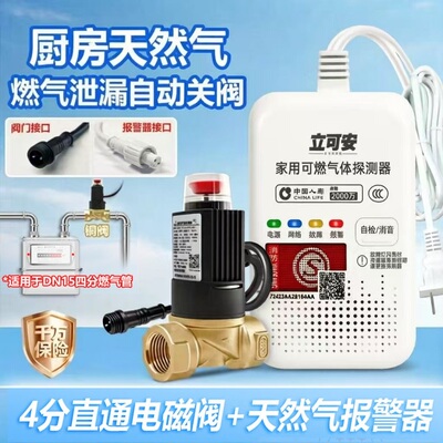 国标3c认证~安全有保证