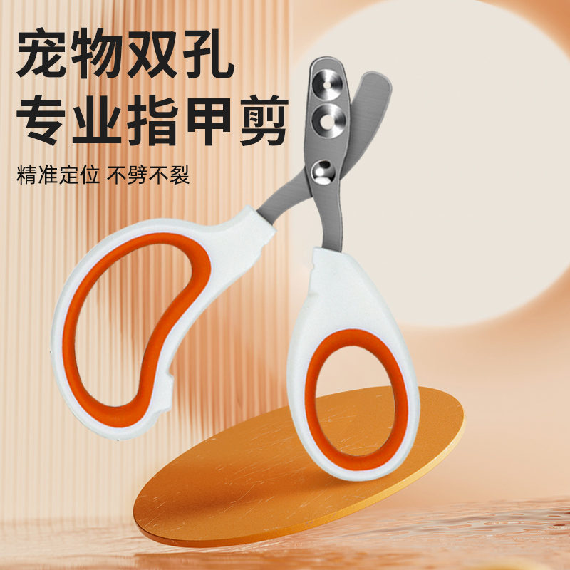 寵物指甲剪刀神器專用防出血