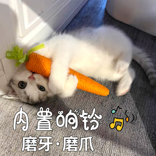 铃铛逗猫棒咬磨牙磨爪自嗨解闷