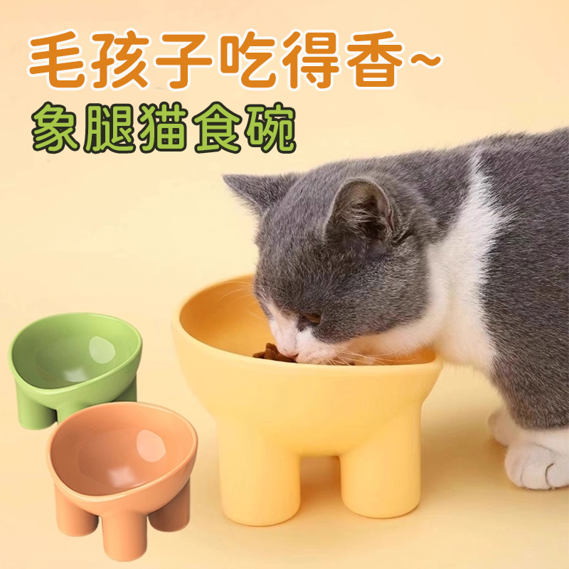 猫碗猫食盆保护颈椎防打翻猫粮碗