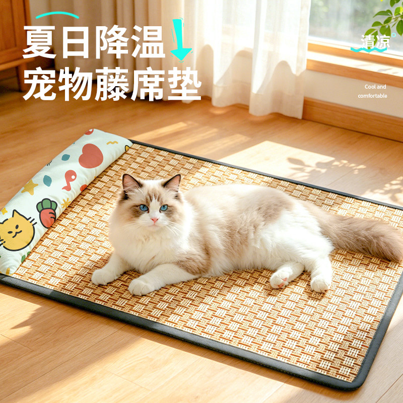 夏天凉席狗窝猫窝凉垫睡觉用降温凉席宠物用品泰迪小型犬狗床耐咬