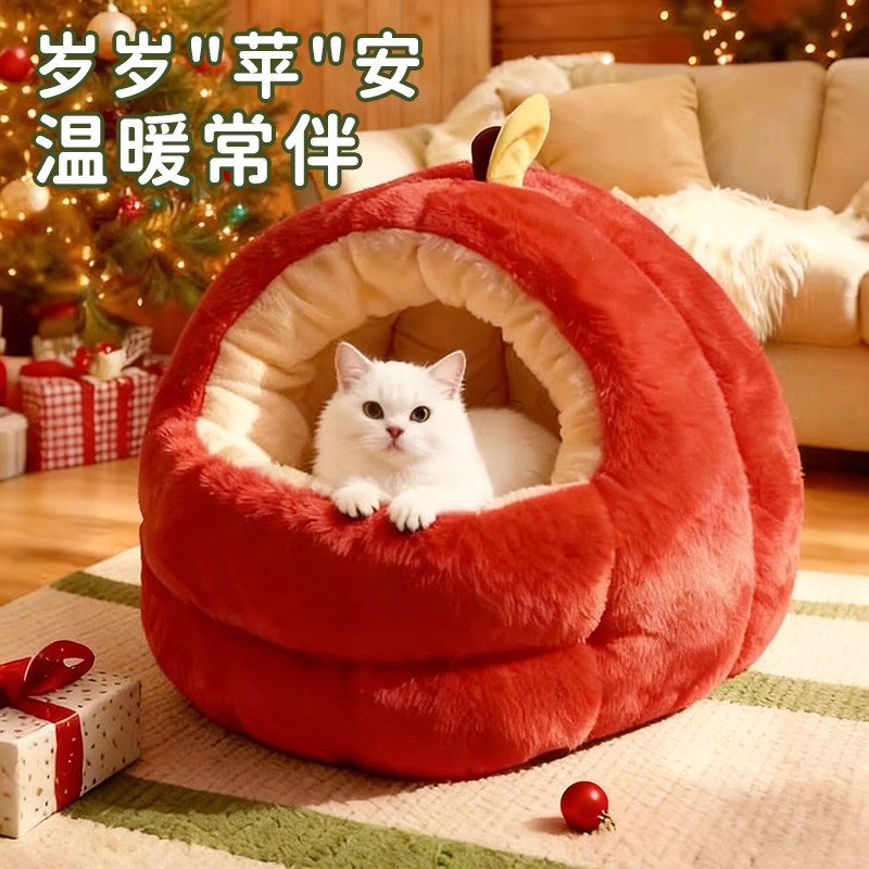 狗窝冬季保暖苹果窝蒙古包厚安全感半封闭冬天保暖大空间猫窝四季,宠物/宠物食品及用品,猫窝/屋/帐篷/沙发,淘宝优惠券,粉丝福利购,淘宝优惠卷