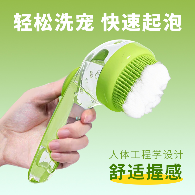 宠物狗狗洗澡刷猫洗澡神器