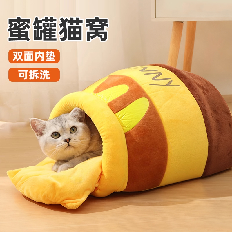 冬季猫咪保暖窝封闭式蜂蜜罐设计