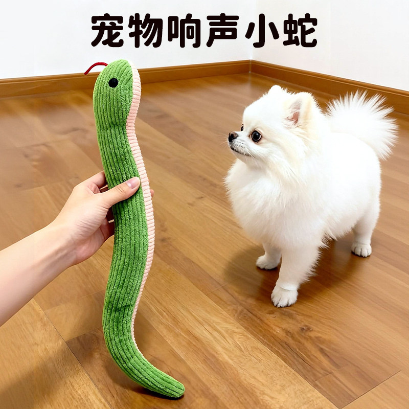 狗狗玩具甩头小蛇响纸发声耐咬磨牙博美比熊自嗨解闷神器狗狗玩具