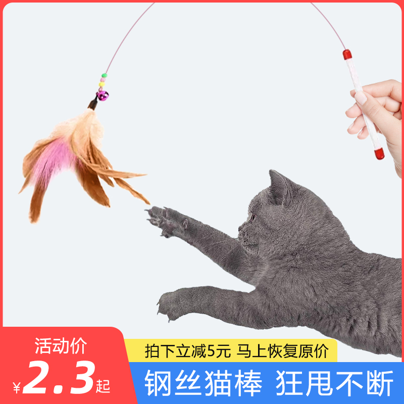 鈴鐺逗貓棒自嗨解悶神器磨牙耐咬