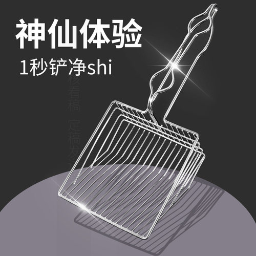 猫砂铲金属大号不锈小细豆腐用品