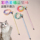 Игрушки для кошек, забавные палочки для кошек, колосья пшеницы, зерна, длинные шесты, звуковое самовыражение, избавляют от скуки, артефакт, котята потребляют физическую силу, с колокольчиками mini 2