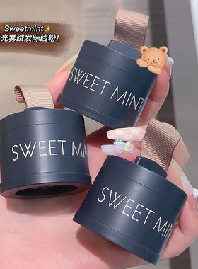 SWEETMINT发际线蓬松粉修容粉阴影修饰填充额头发际线发际线粉