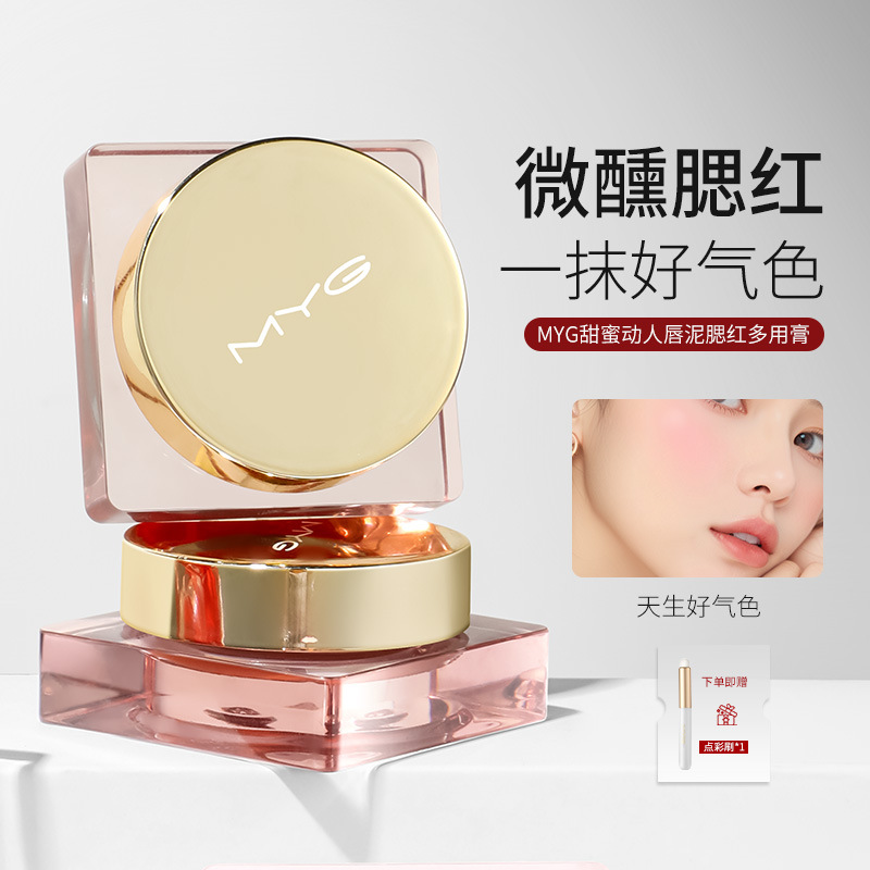 腮红盘新品腮红多用膏一盘多用膨胀色哑光微醺持妆两用修容胭自然
