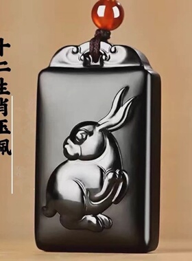 天然和田玉墨玉十二生肖吊坠墨色羊脂玉守护神男女款属相挂件项链