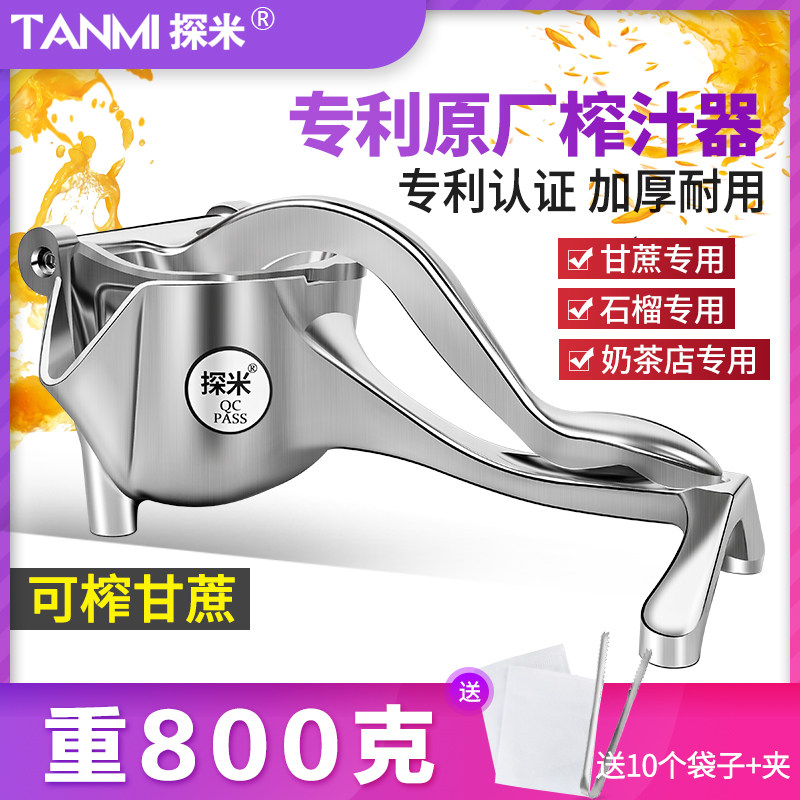 加厚手动榨汁机探米榨甘蔗