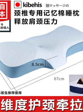 颈椎枕头反弓修复富贵包驼背牵引按摩曲直矫正器护助睡眠枕垫家用