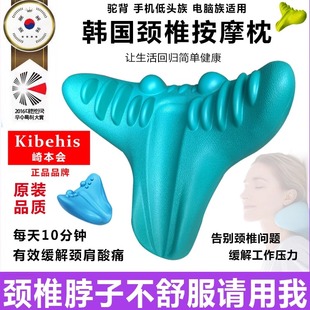 颈椎枕头颈部按摩器护颈靠枕牵引富贵包枕缓解肩颈疼痛硬神器家用