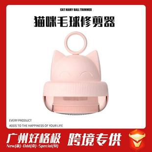 衣物毛球器剪毛器粘毛器 333猫咪毛球修剪器家用去毛球器新款