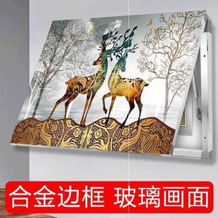 饰画冰晶钢化玻璃客厅餐厅遮挡总开关电闸箱质耐用上翻 电表箱装