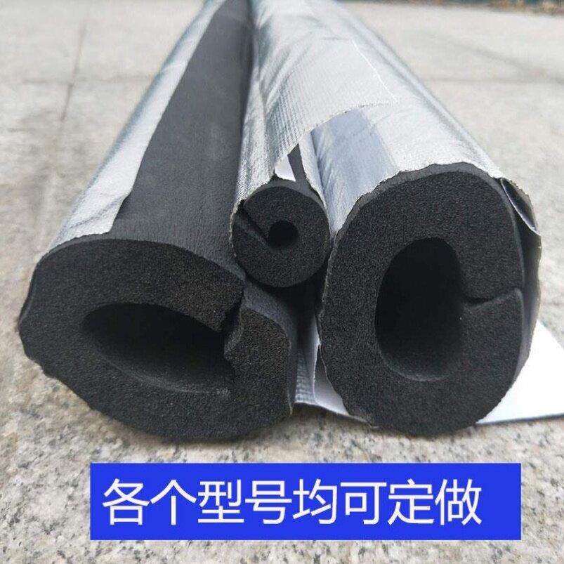 防冻过冬保温棉水管户外  外管加厚型太阳能管套管热水管隔热管