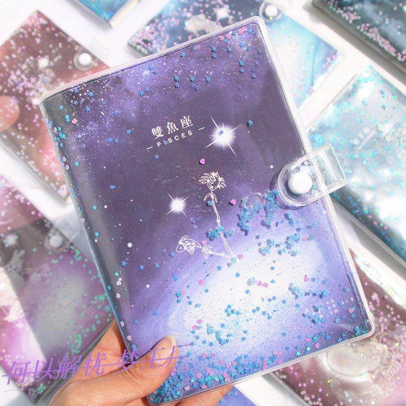 狮子座手账本流沙十二星座套装怦然心动如梦之梦文艺小清新笔记本