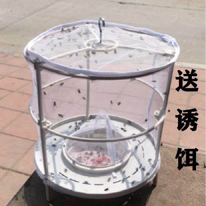 落地式灭蝇蟑螂杀手白色捕蝇神器苍蝇笼子家用餐厅养殖诱捕器工具