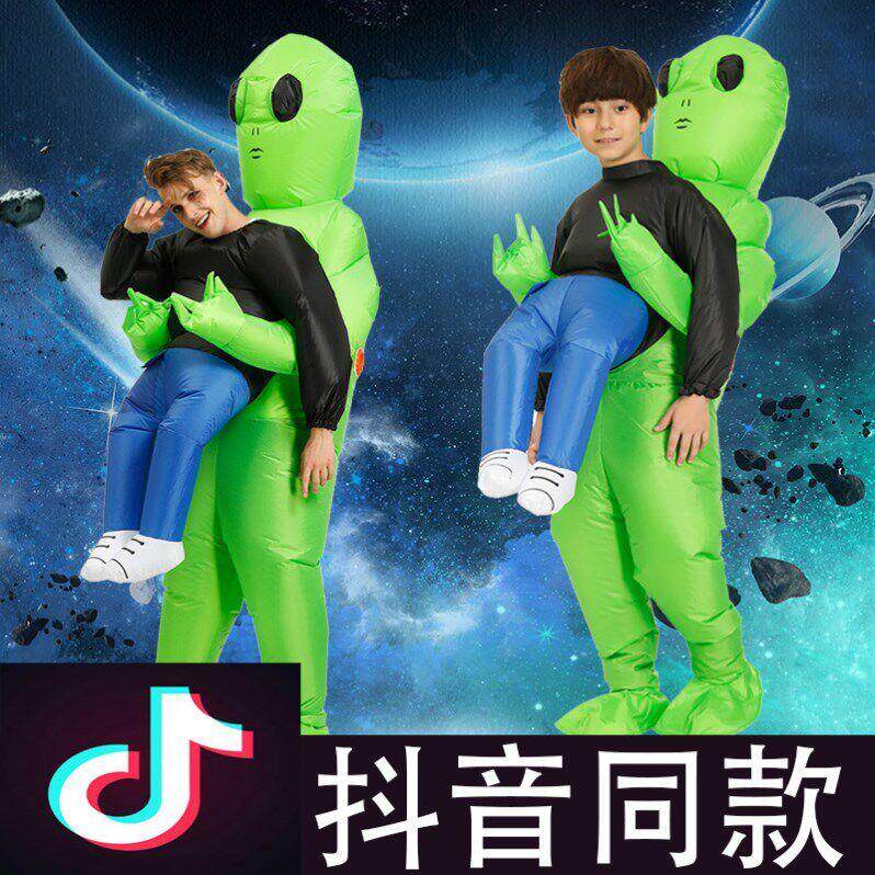 充气衣抱人被外星人抓走绿色充气服装绑架连体衣服玩偶服人偶儿童