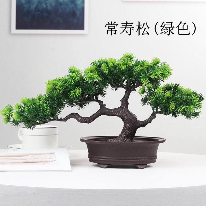 仿真迎客松树小松树植物盆景盆栽室内绿植中式客厅桌面摆件装饰