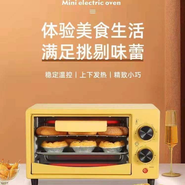 小型迷你微波炉一人小迷小容量mini烤箱多功能家用型全自动家庭版