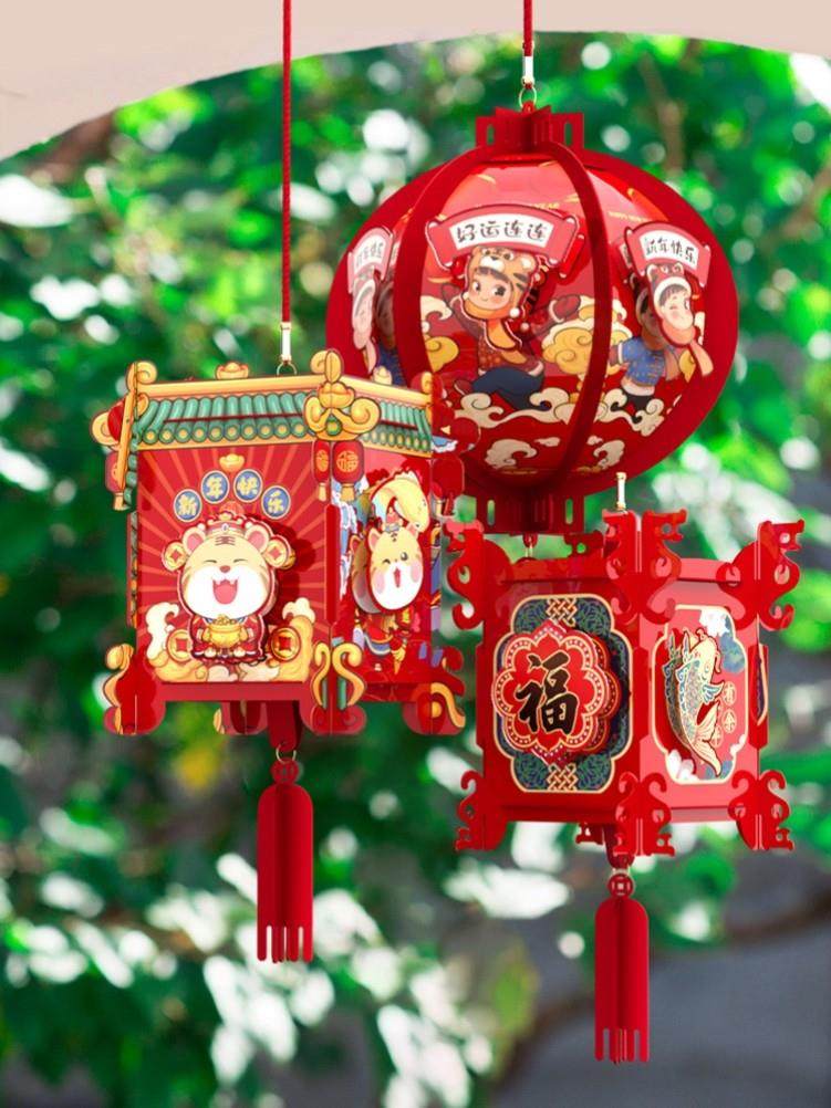 虎年儿童过年手提灯笼玩具元旦亲子手工diy制作材料包幼儿园花灯