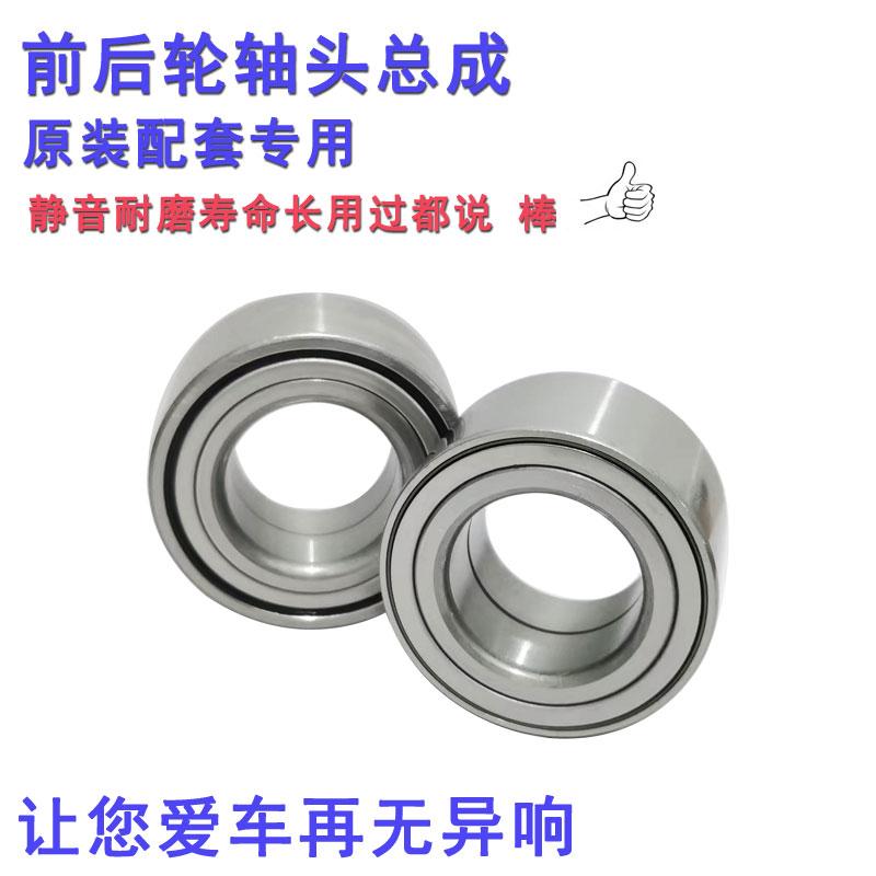 汽车轮毂进口质量轴承 奔驰350前轮轮毂轴承DAC54900050ABS 包邮