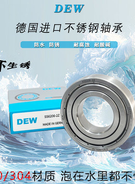 304/440进口不锈钢轴承S6900 6901 6902 6903 6904 6905ZZ 耐腐蚀